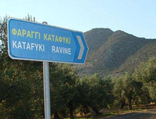 The Katafyki Gorge